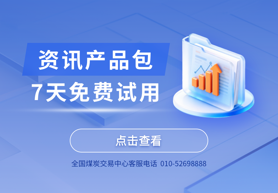 資訊產(chǎn)品包
